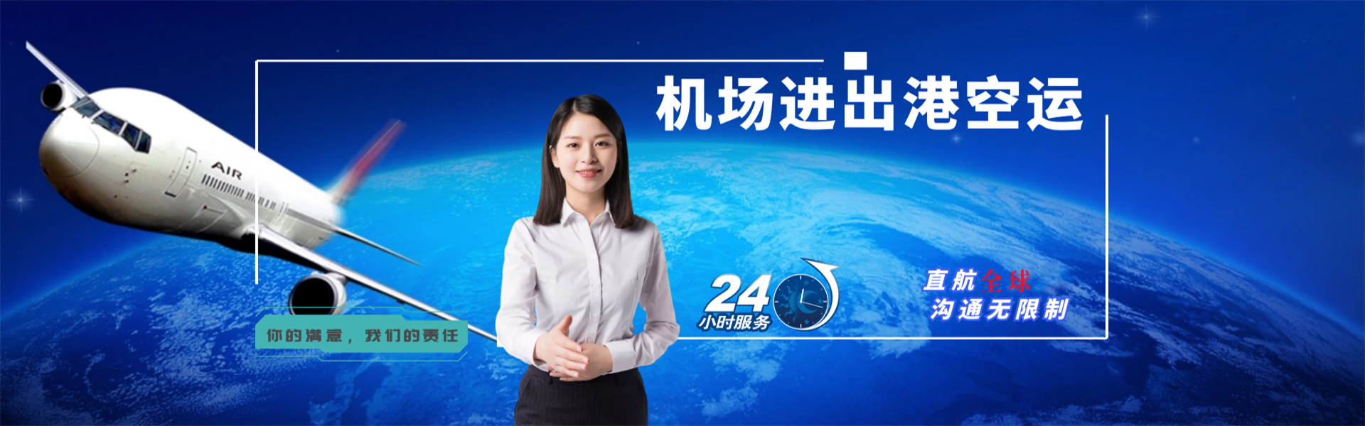 城关到葡萄牙物流公司-城关至葡萄牙物流专线-城关空运到葡萄牙-优时通物流有限公司