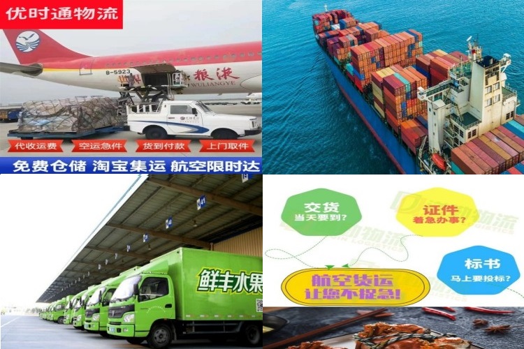 城关到葡萄牙航空货运公司-城关到葡萄牙物流专线